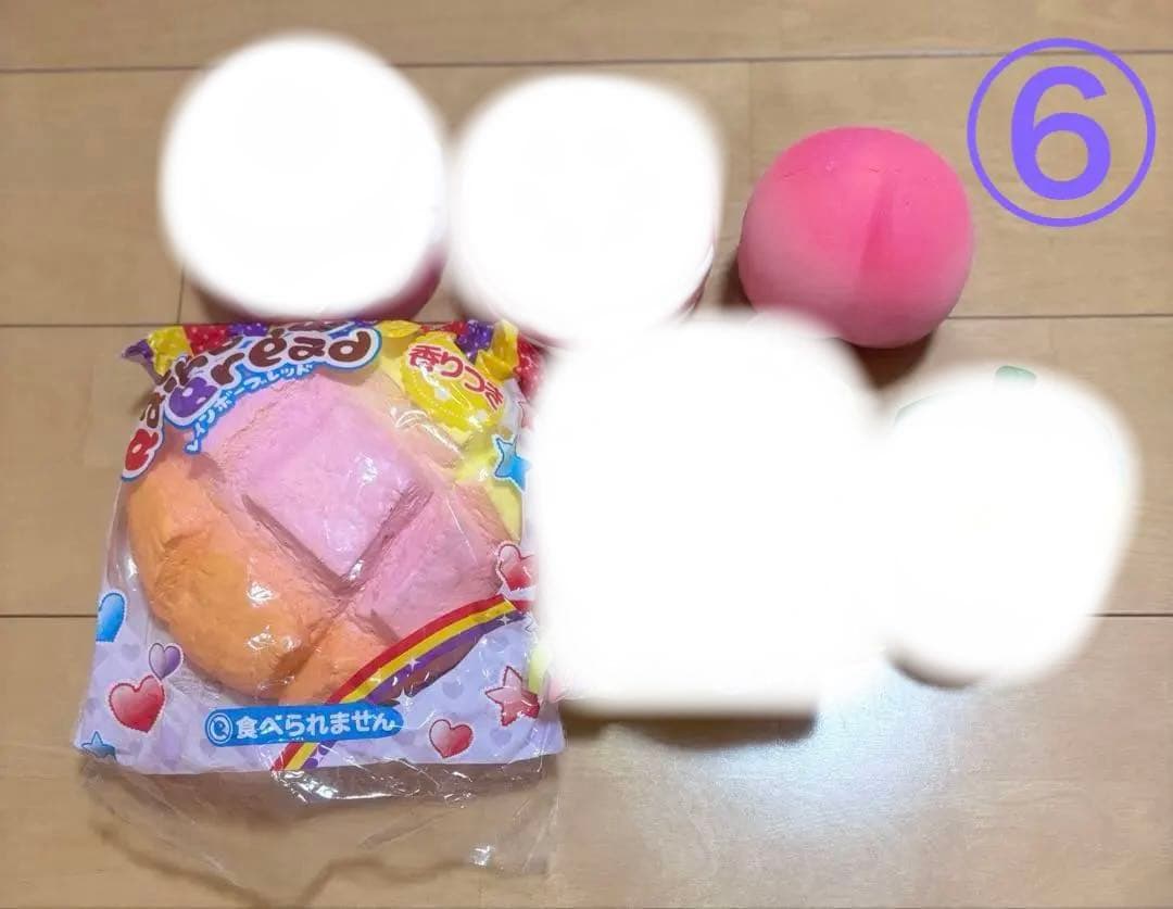 スクイーズ　まとめ売り　80点以上