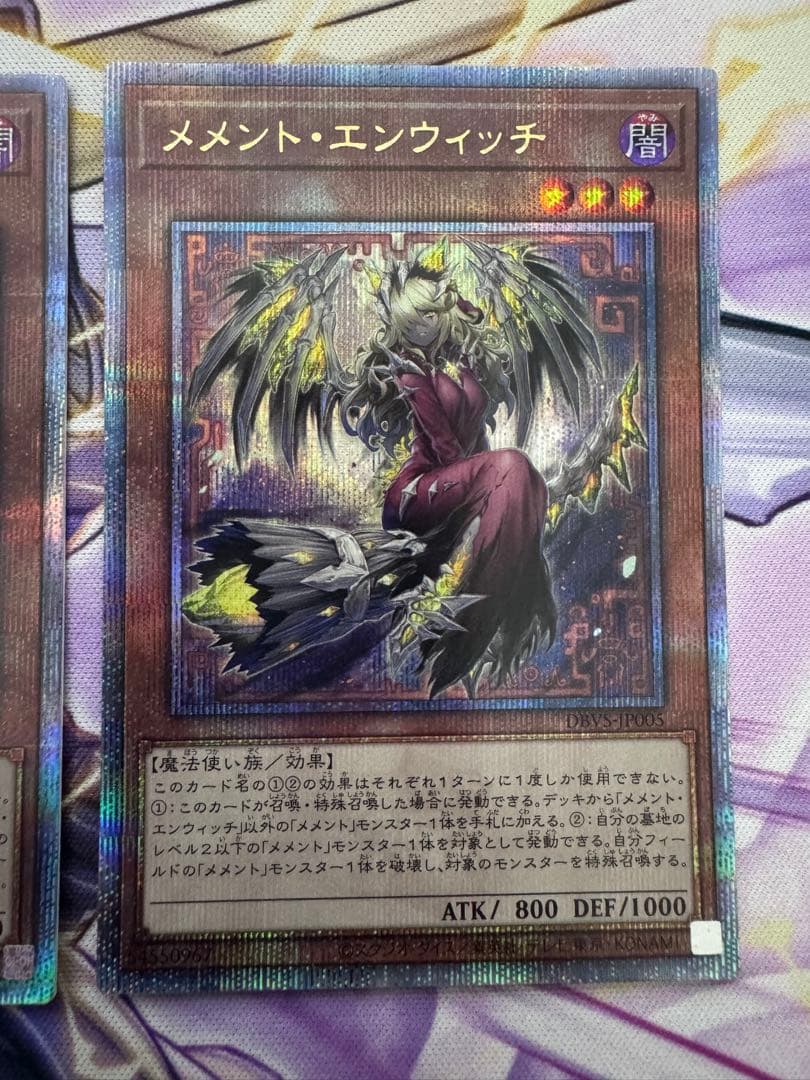 遊戯王　メメントエンウィッチ　クオシク 3枚セット　25th