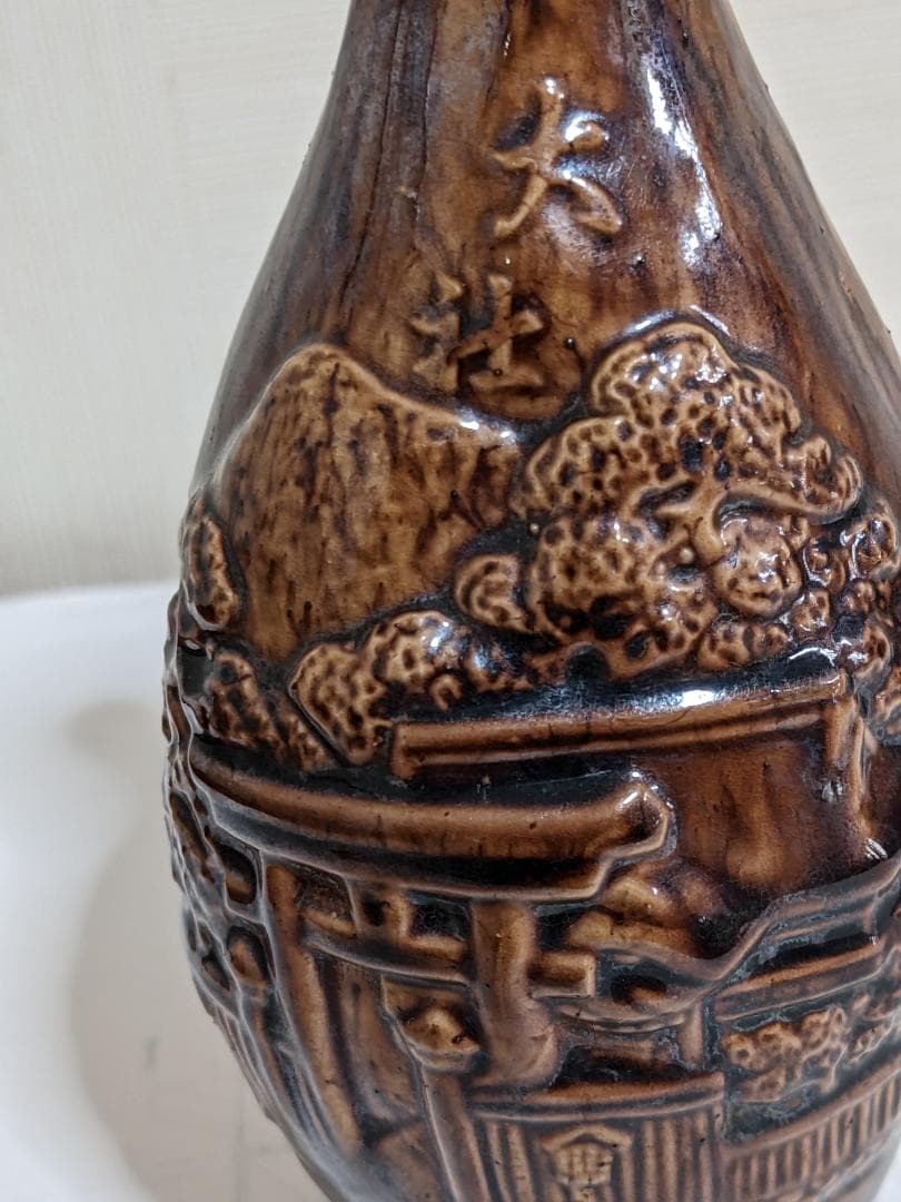 値下げ　出雲大社　彫刻入り徳利　2個セット