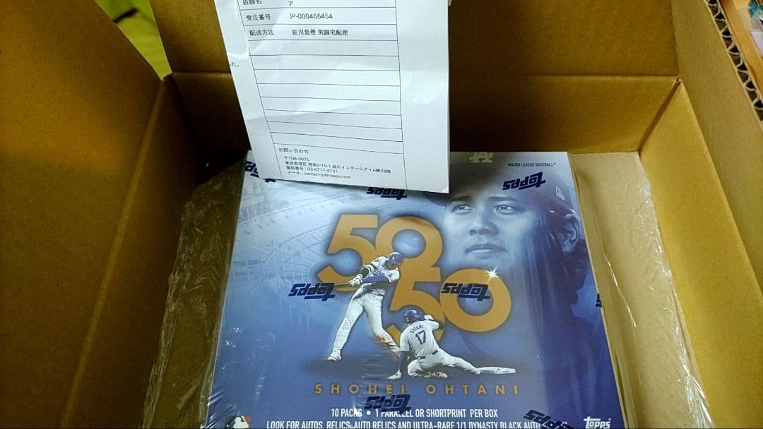 Shohei Ohtani 2024 Topps 50/50 1ボックス