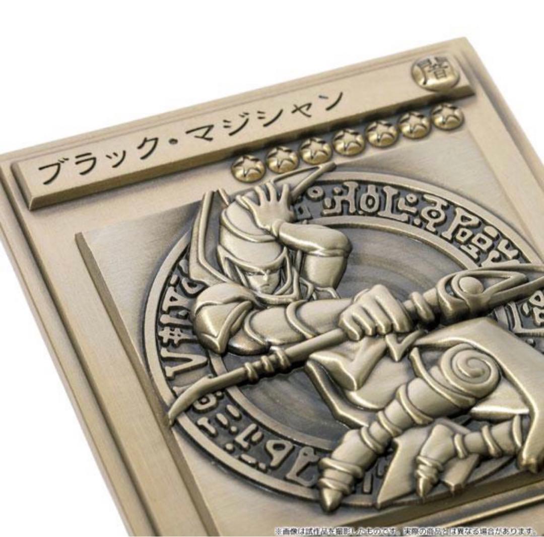 遊戯王　青眼の白龍　ブラック・マジシャン　真紅眼の黒竜　レリーフセット