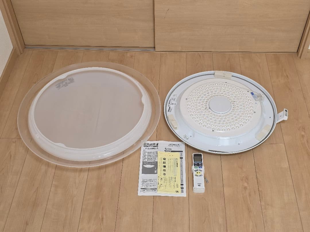 日立 LEDシーリングライト LEC-AHS810F ラク見え