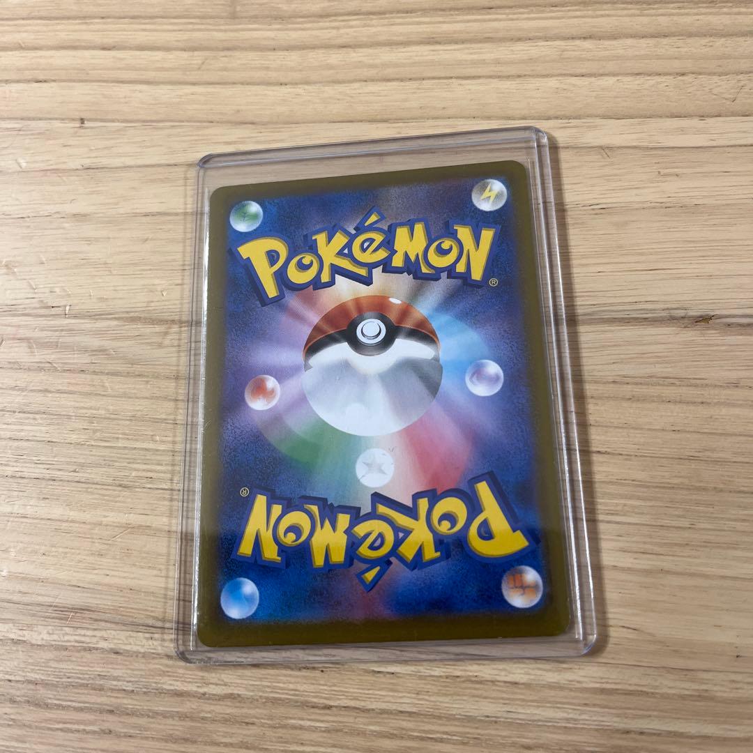 18000→16000→15000値下げ　ムニキスゼロ　ニャースSAR