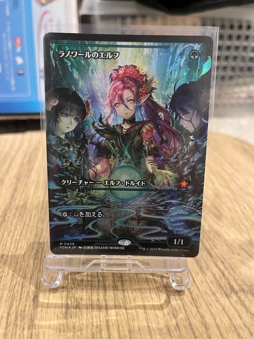 MTG ラノワールのエルフ ジャパンショーケース Foil ラノワールの