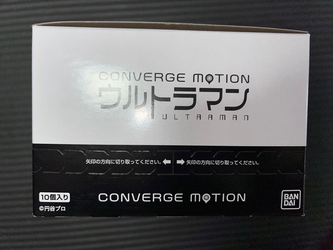 コンバージモーション　ウルトラマン1 新品全6種