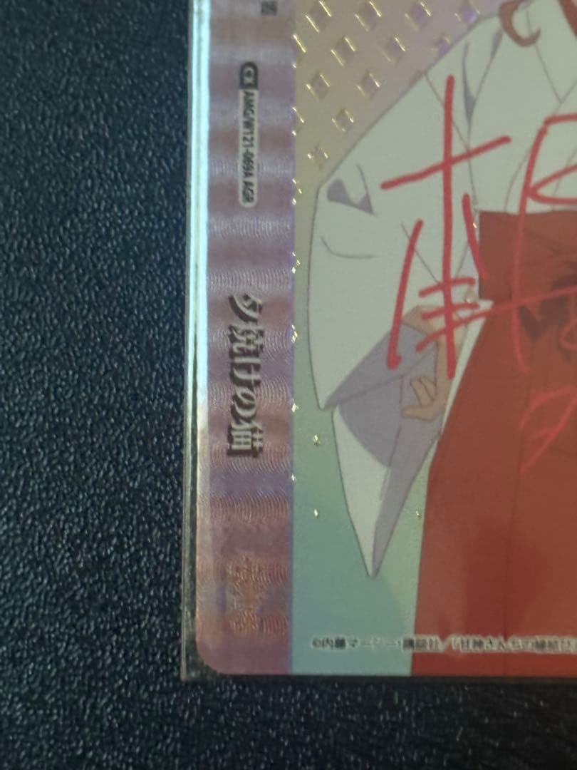 ヴァイスシュヴァルツ 甘神夕奈 夕焼けの猫 AGR 直筆サイン 本渡 楓さん