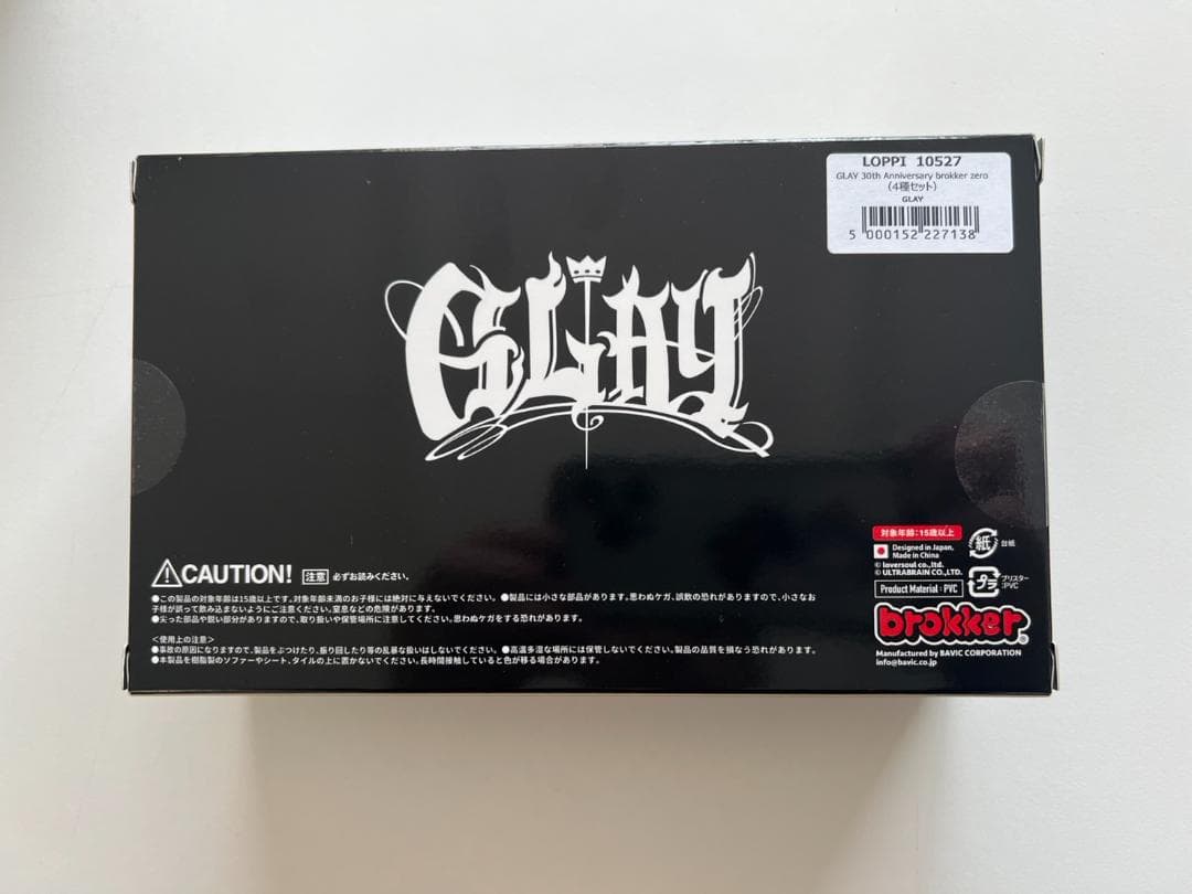 GLAY ローソン 限定フィギュア brokker zero 4体セット - メルカリ