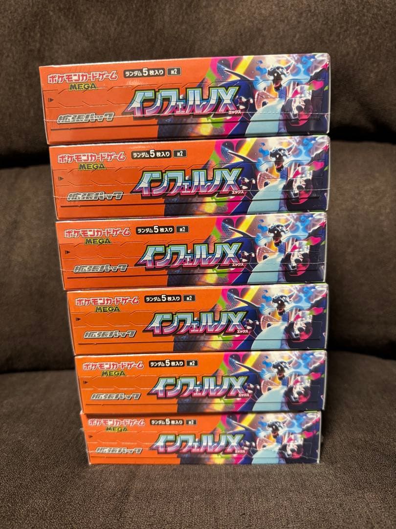 ポケカ　インフェルノX シュリンク付き　未開封　6BOX 説明文必読