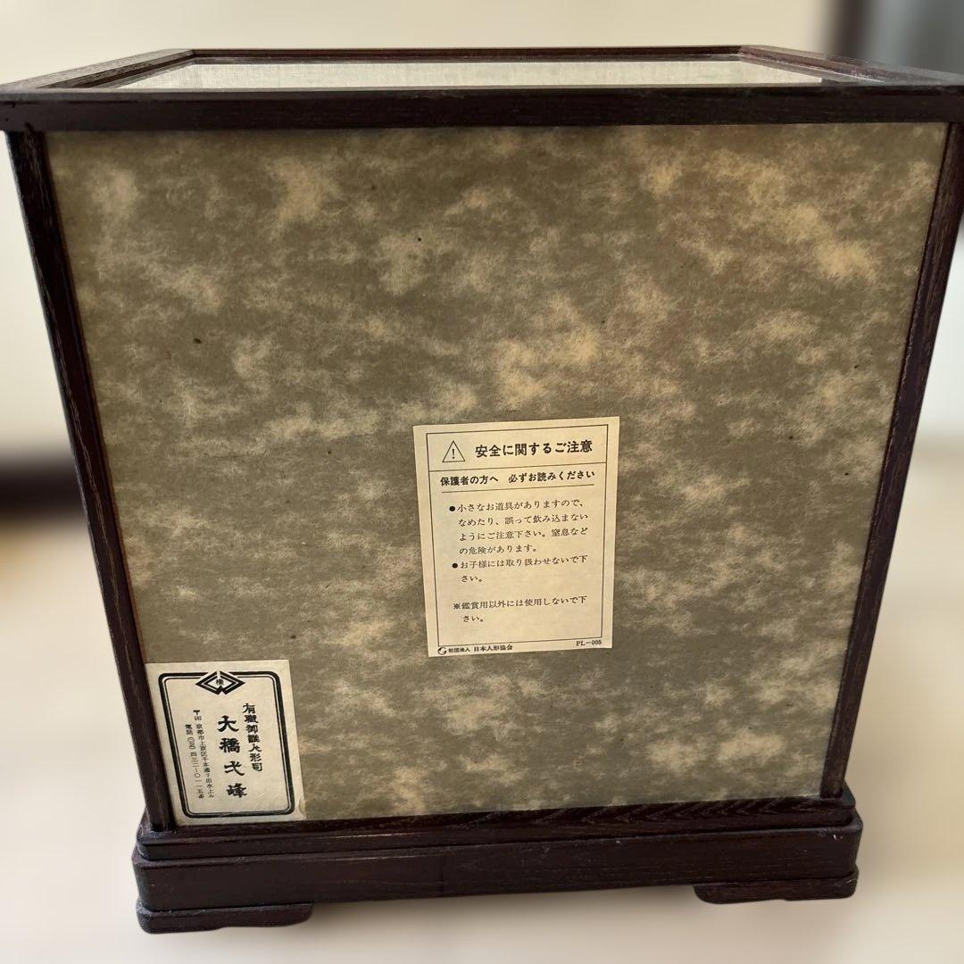 大橋弌峰】 伝統的な日本人形 赤い着物 ガラスケース付き - メルカリ