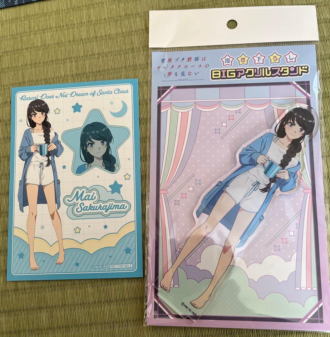 桜島麻衣 アクリルスタンド➕ポストカード 青ブタ 新宿マルイ限定