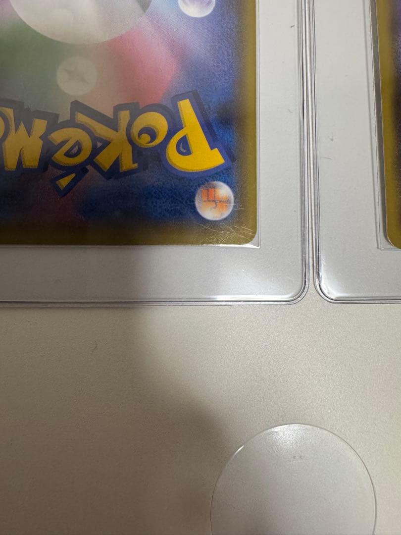 2枚セット マリィ SR S1H 拡張パック シールド 068/060