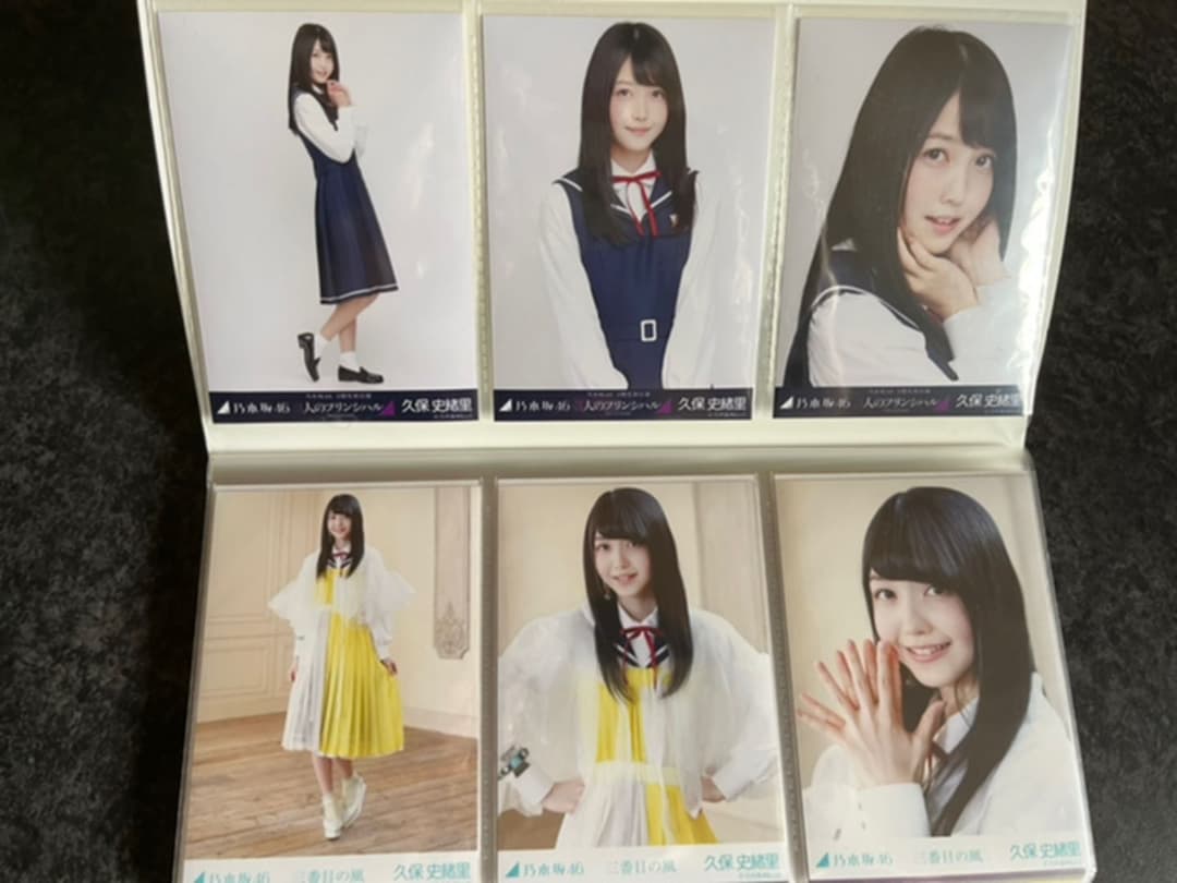 乃木坂46 久保史緒里 フォトアルバム 生写真まとめ売り お気にいる