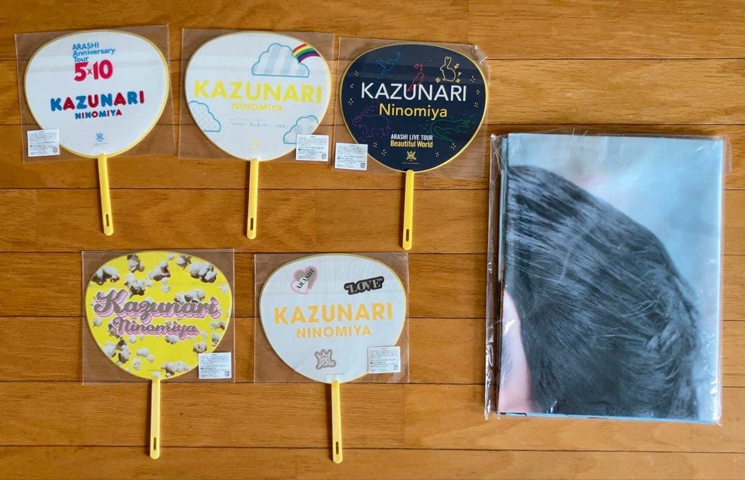 嵐 二宮和也 公式グッズ ブラックペアン渡海ベア プレスシート