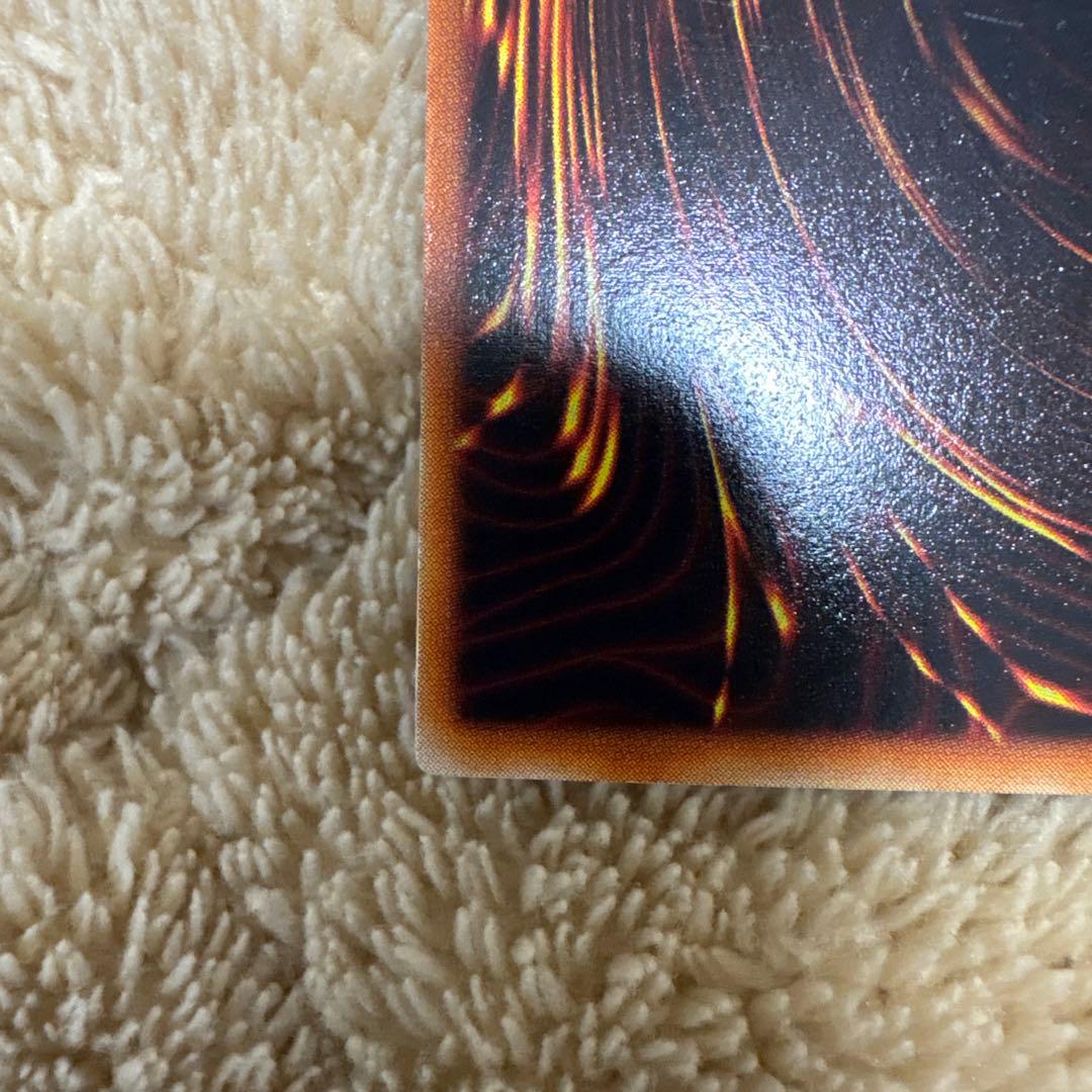 遊戯王　青眼の白龍　初期　ウルトラレア