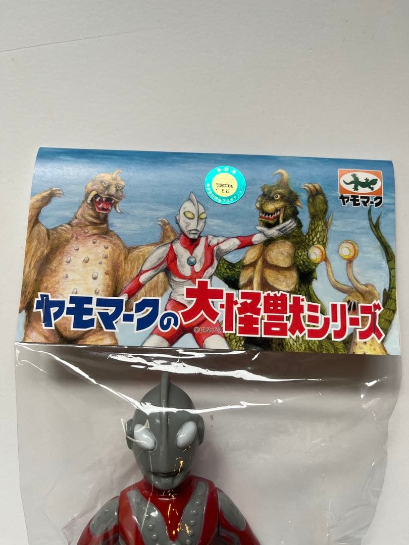ヤモマーク ミドルサイズ ソフビ ウルトラマン ゾフィー