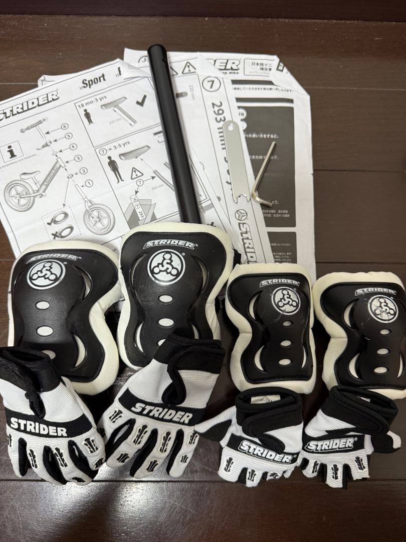 STRIDER SPORT ストライダースポーツ　ピンク 12インチ