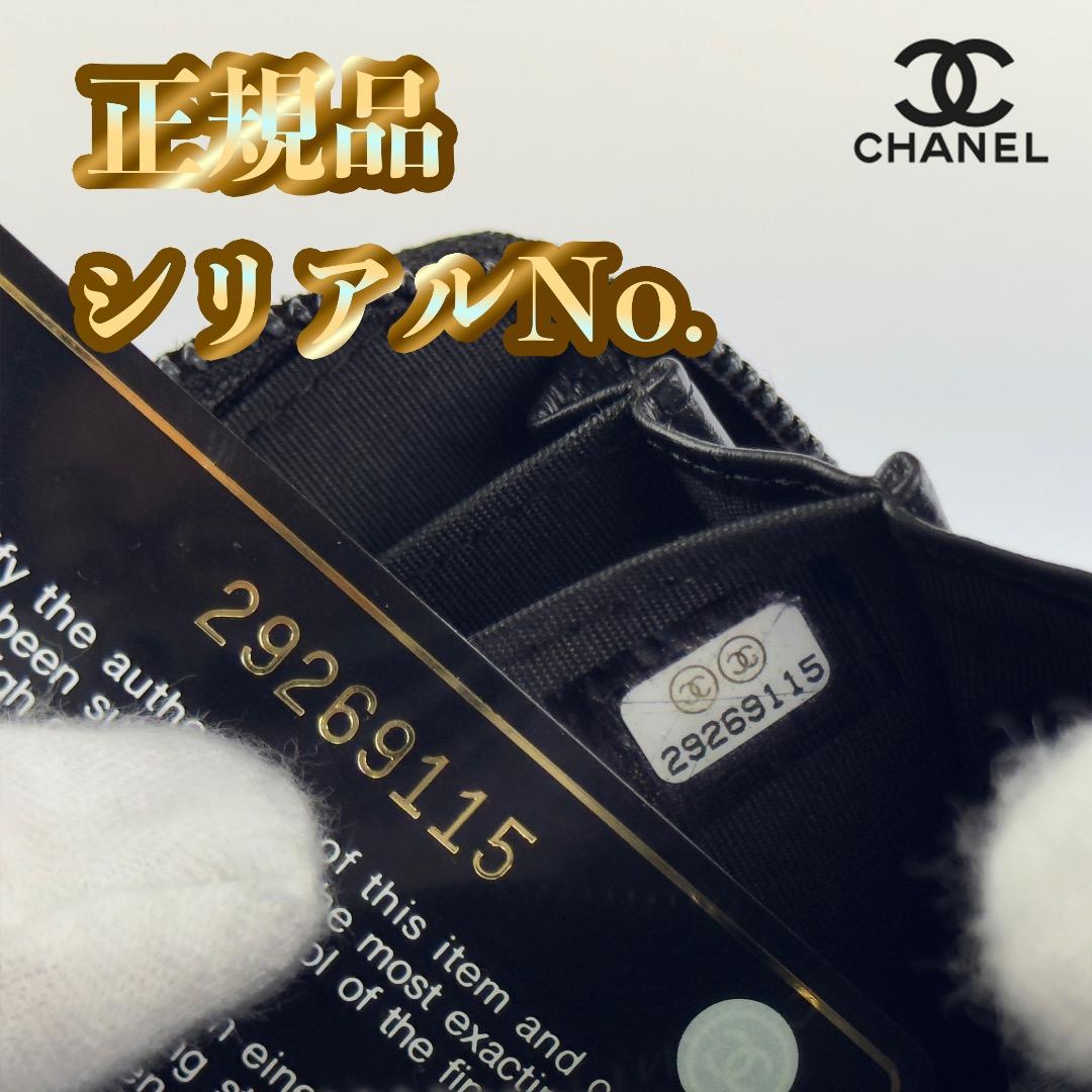 超美品　CHANEL ボーイシャネル　ケース　小銭入れ　ラウンドファスナー