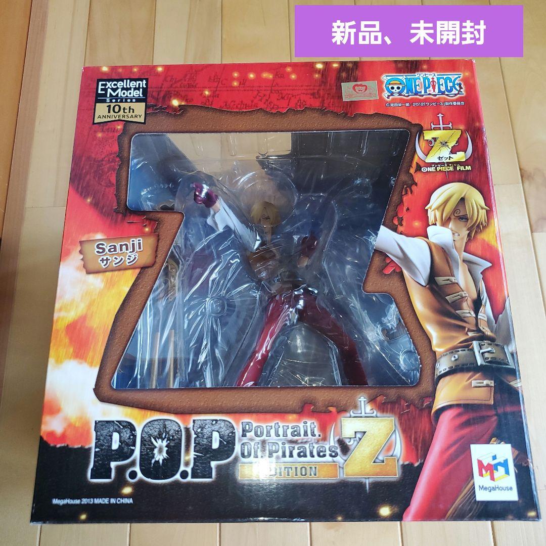 エクセレントモデル P.O.P ワンピース サンジ フィルムZ フィギュア