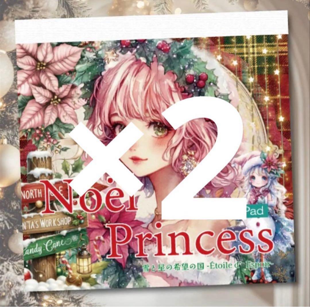 彰良様♡ありがとうございます♡