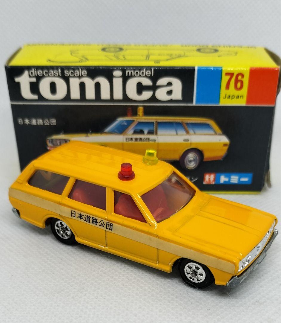 《黒箱トミカ76-1-4》セドリックワゴン日本道路公団【色指定箱】未使用美品