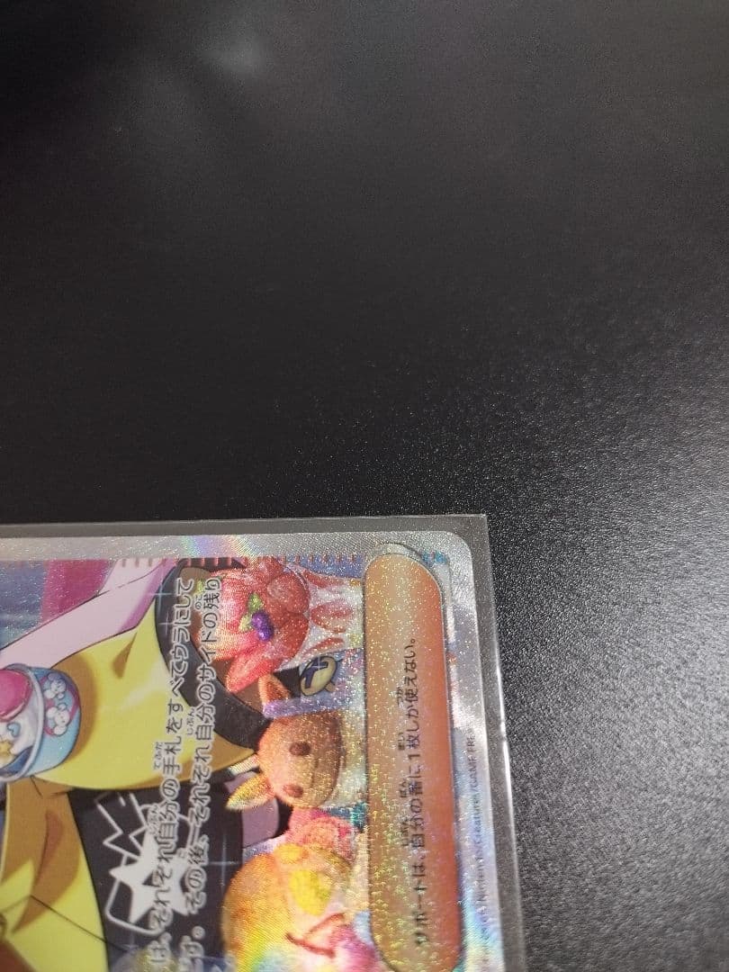 ポケモンカードゲーム PEN