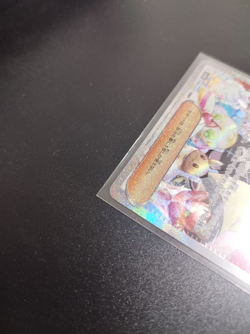 ポケモンカードゲーム PEN