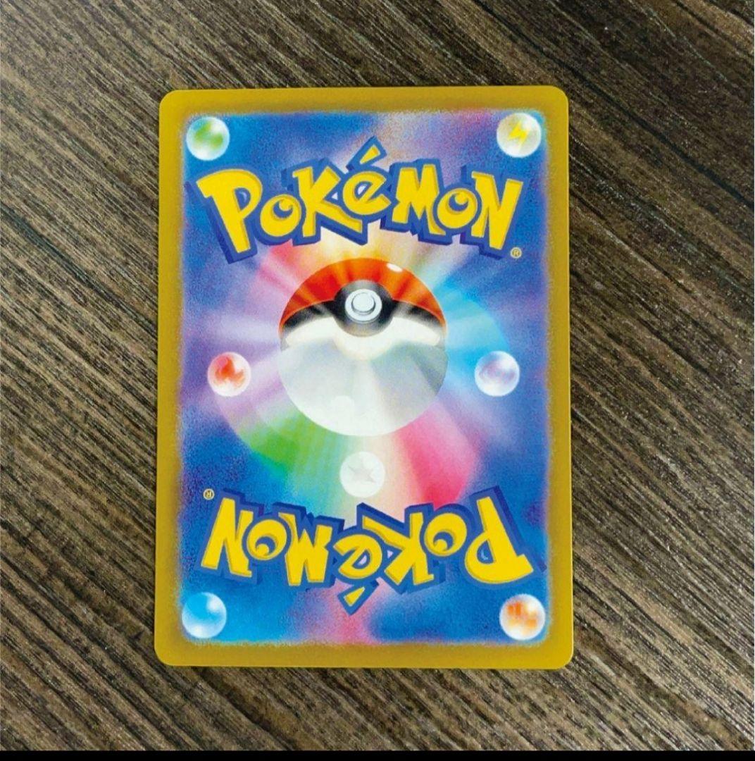 ポケモンカードゲーム PEN