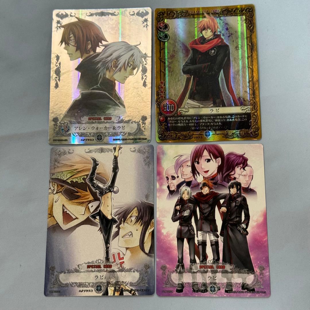 TCG【D.Gray-man】トリプルパック第2弾 フルコンプ