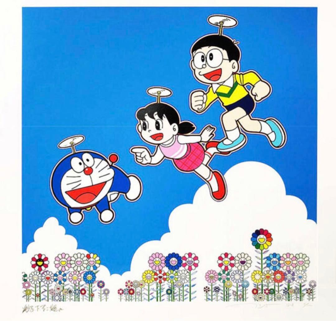 村上隆　どこまでも行けるような！そんな青空！ 村上隆「どこまでも行けるような!そんな青空!」オフセット・リトグラフ