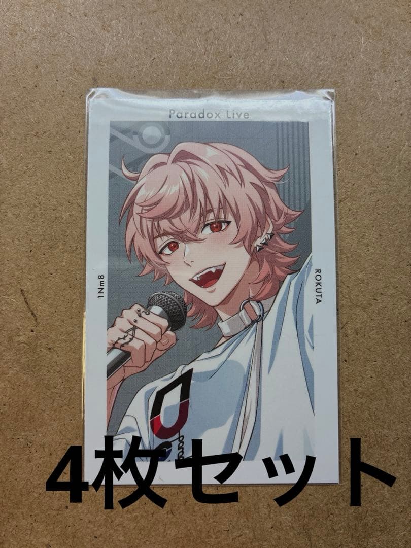 ParadoxLive gプリ 4枚セット DOPESHOW2023 ロクタ - メルカリ