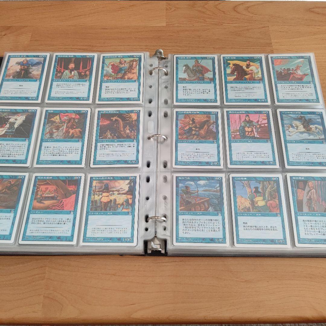 MTG ポータル三国志 日本語コンプリートセット