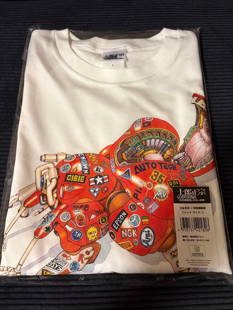 士郎正宗の世界展 攻殻機動隊と創造の軌跡 Tシャツ AKIRA