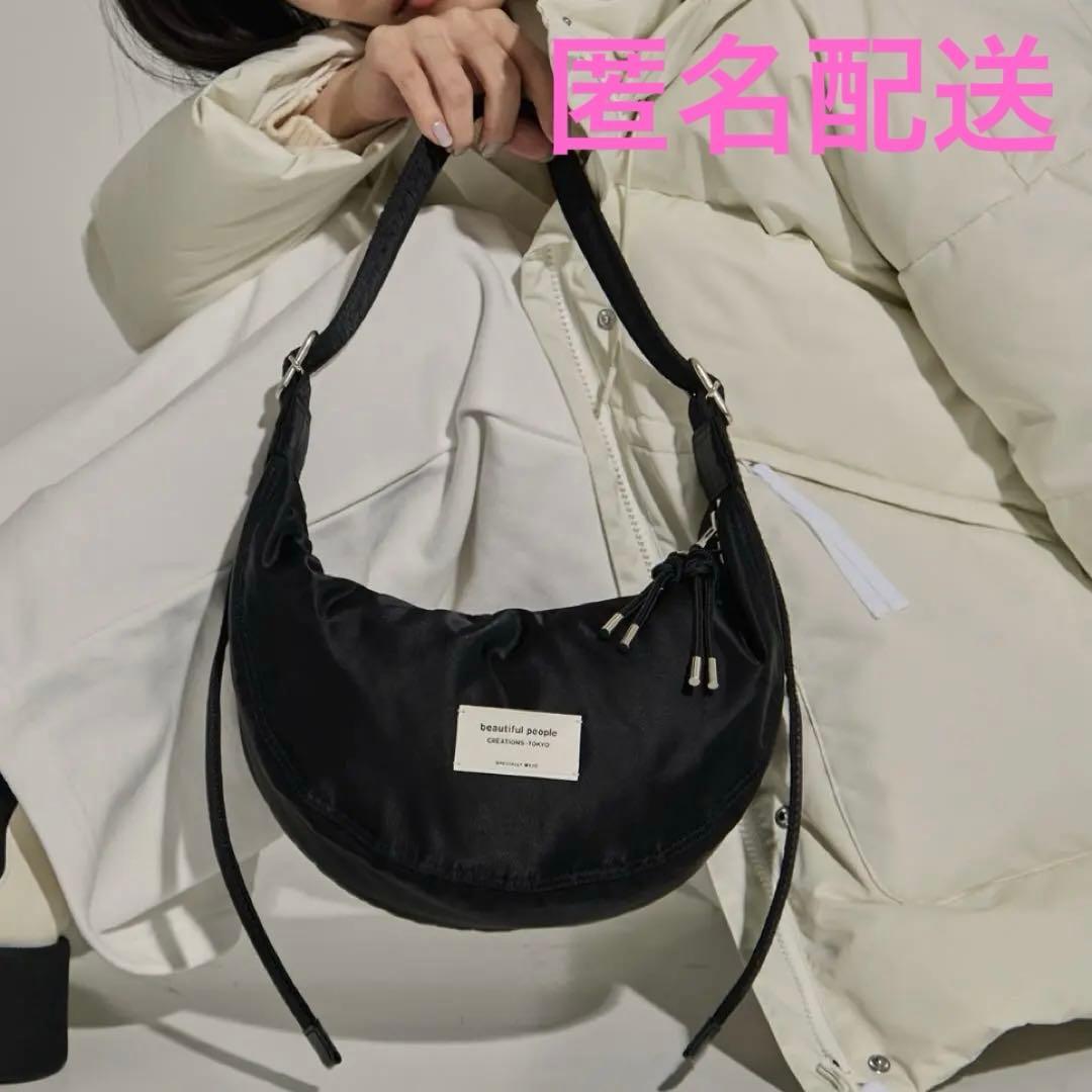 beautiful people ビューティフルピープル 別注 ショルダーバッグ