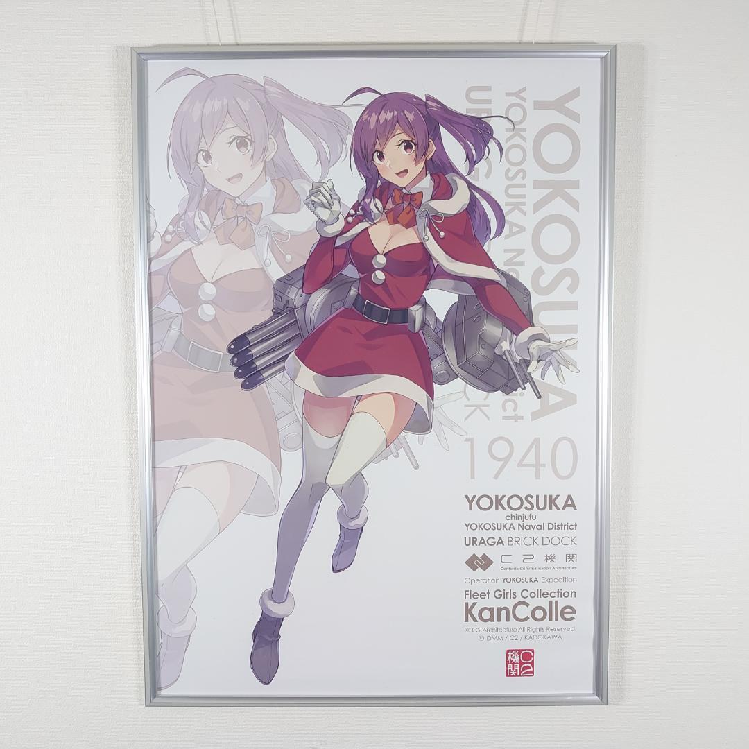 艦これ 横須賀遠征2025 ポスター 萩風 艦これ 横須賀遠征2025 ポスター 時雨 - メルカリ