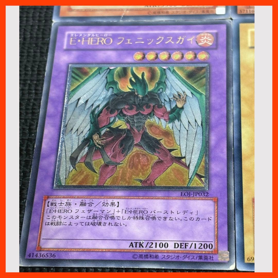 遊戯王 レリーフまとめ売り 究極完全態グレートモス、ハネクリボーなど 6点セット