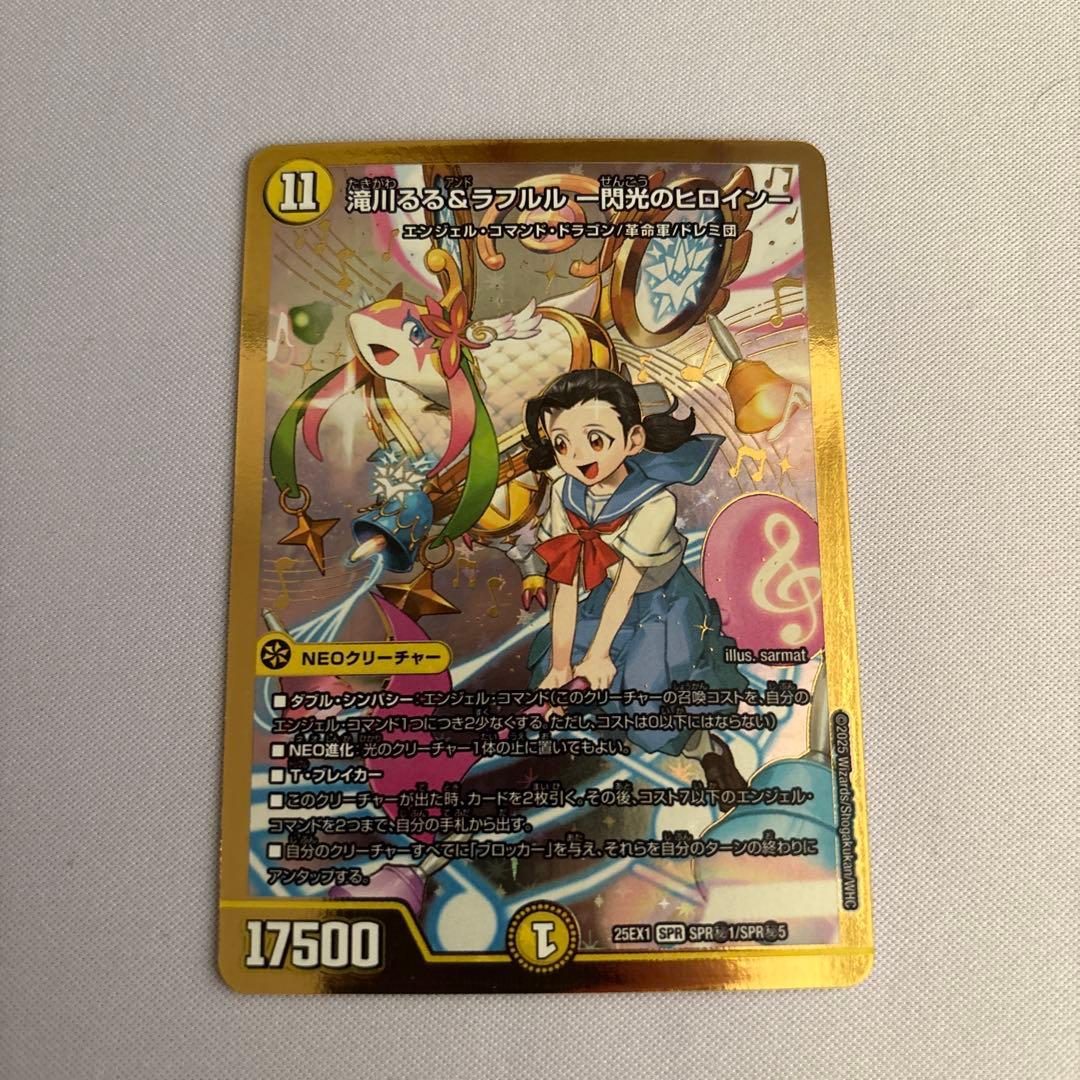 滝川るる&ラフルル －閃光のヒロイン－ シークレット シク 1枚 - メルカリ