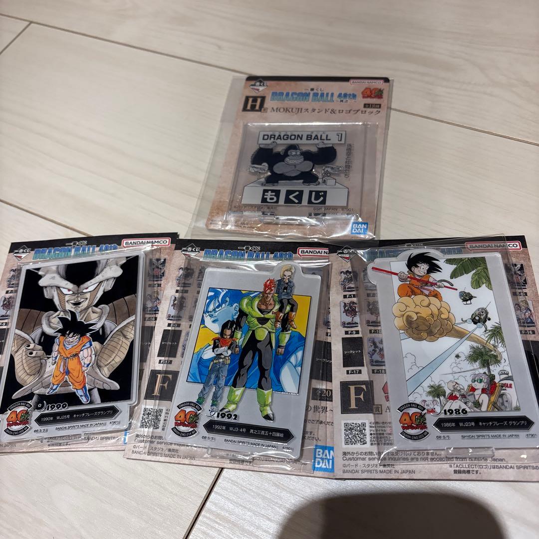 一番くじ DRAGON BALL 40th～其之二～A賞 40th孫悟空おまけ有