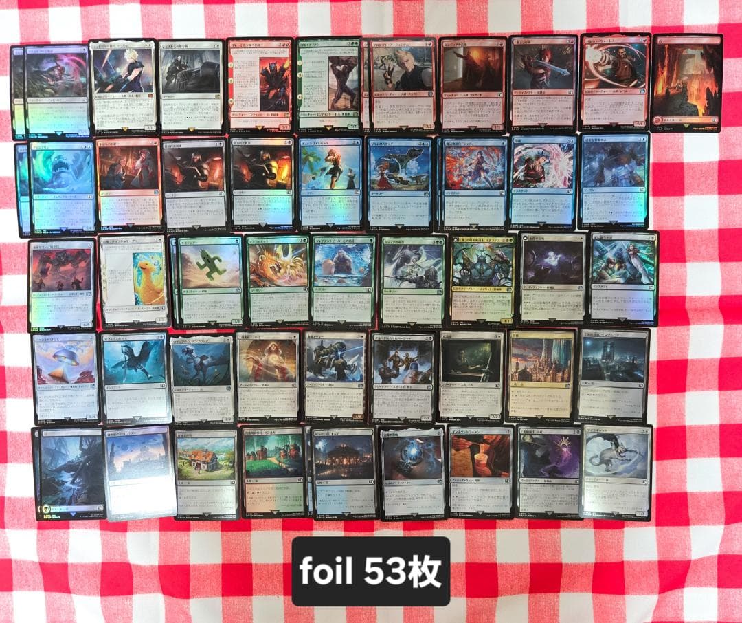 MTG FF ベーシックブースター まとめ売り 712枚セット