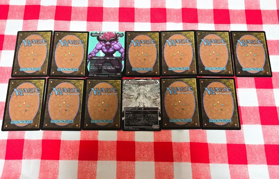 MTG FF ベーシックブースター まとめ売り 712枚セット