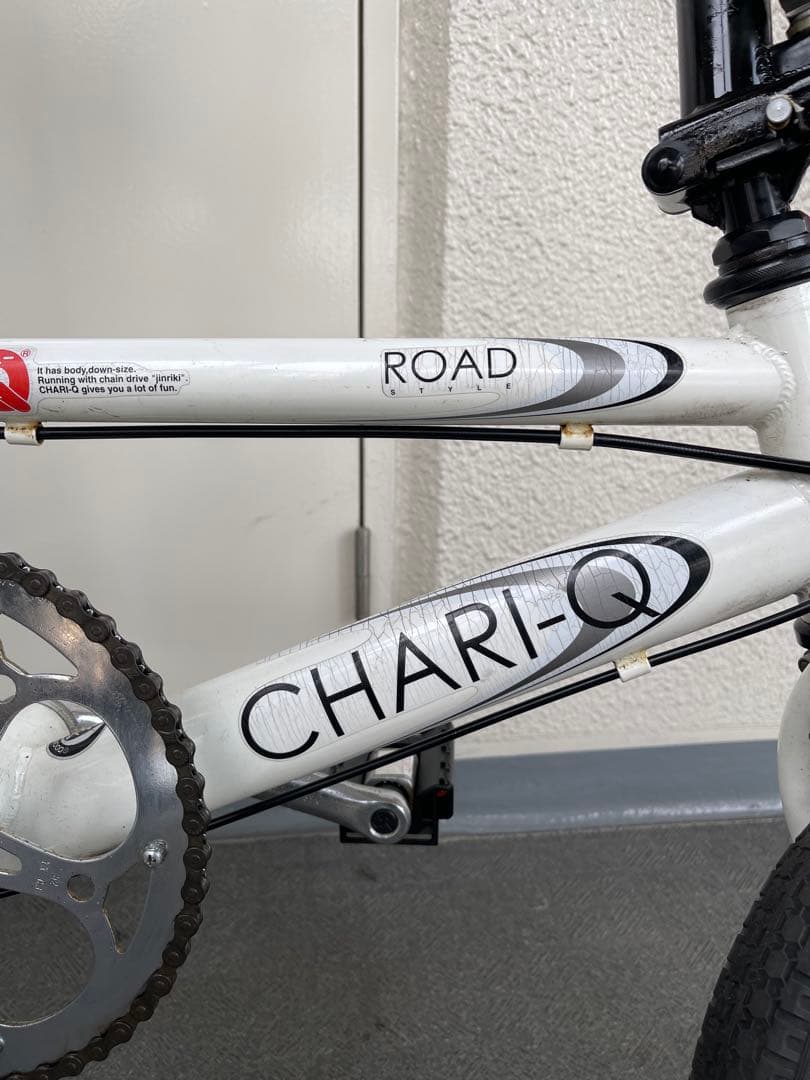 希少 CHARI-Q チョロQ 折りたたみ自転車 ホワイト　チャリQ ミニチャリ