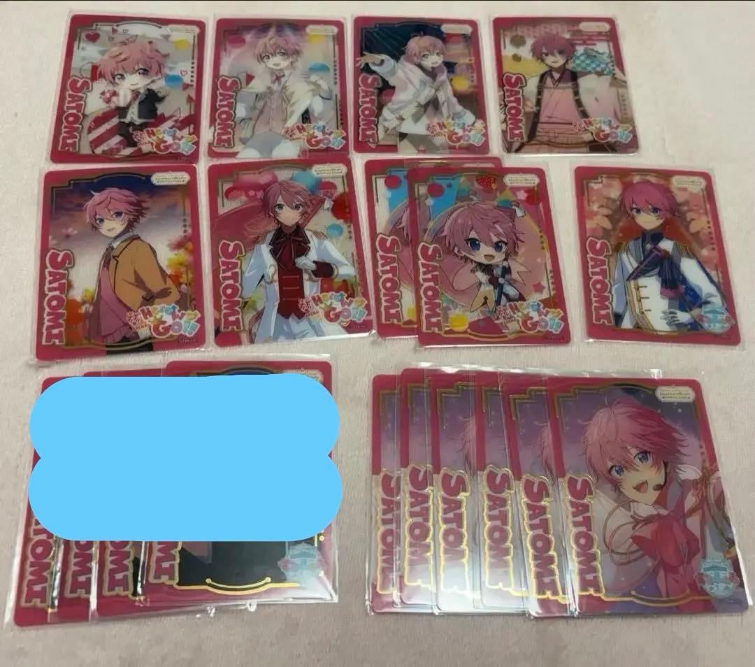 すとふぁみ　まとめ売り