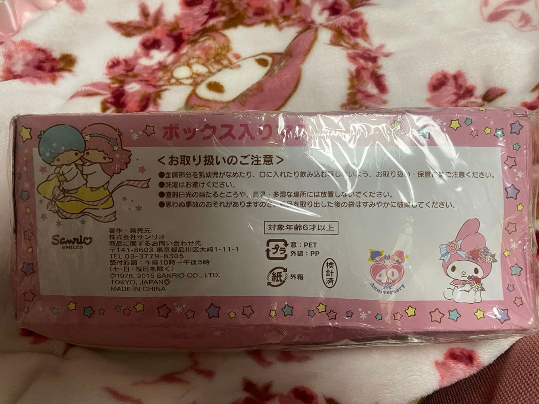 マイメロ キキララ ボックス入りマスコット ラストスペシャル ぬいぐるみ