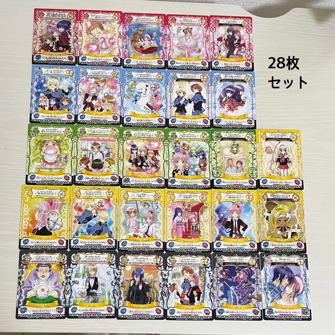 キセキ(No.2041)まねき馬倶楽部レインボーカード15枚限定