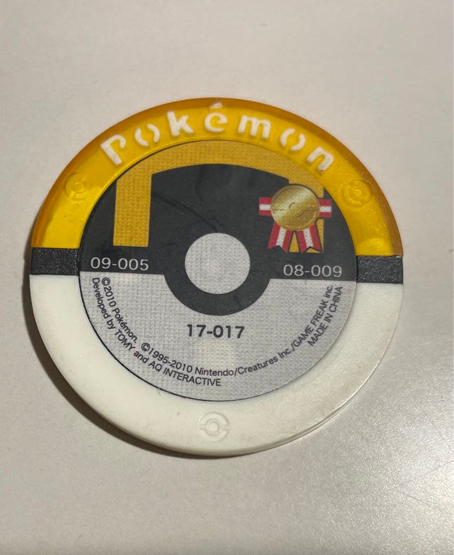 ポケモン バトリオ ゴウカザル キラ パック メダル ハイパーボール