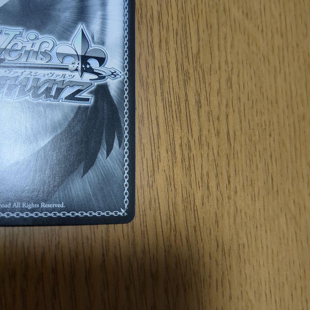 ヴァイスシュヴァルツ チェンソーマン CSMR【悪魔が恐れるデビルハンター】