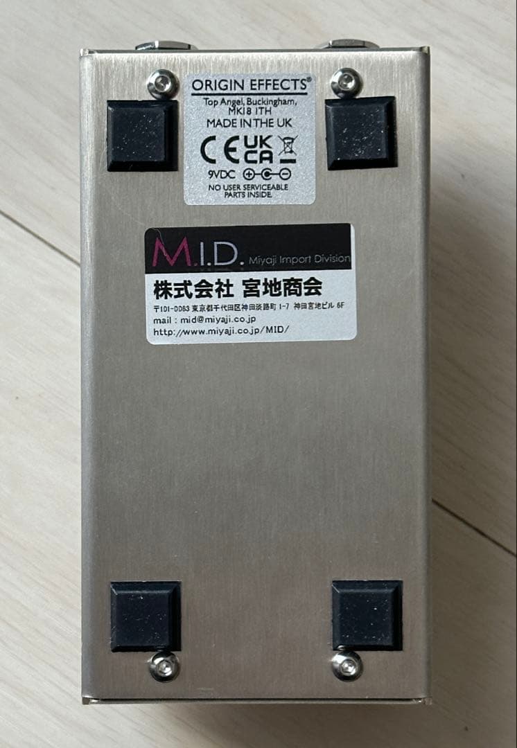 ギター Origin Effects Deluxe55