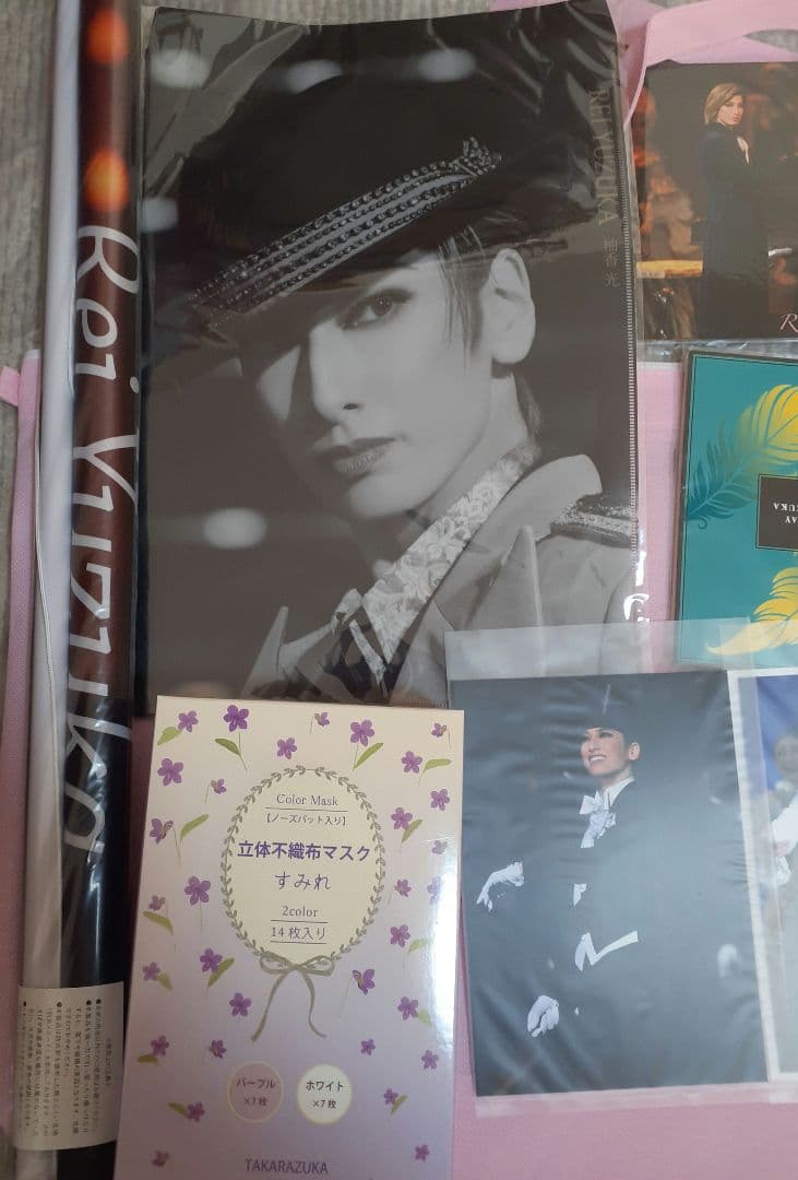 宝塚歌劇花組トップスター：柚香光⭐2023年版グッズセット
