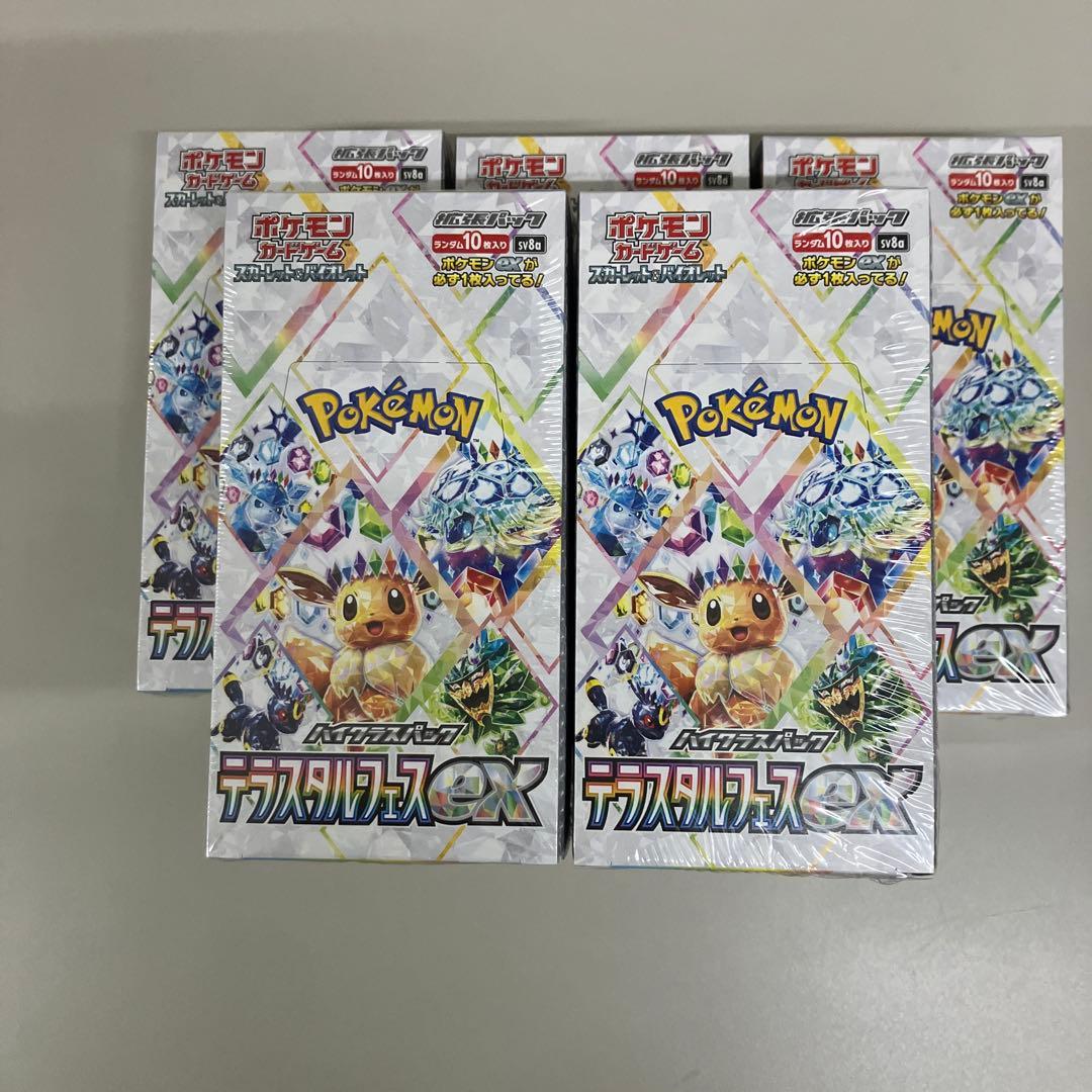ポケモンカードテラスタルフェスex5BOX 新品未開封シュリンク付き テラスタルフェス未開封5ボックスシュリンク付