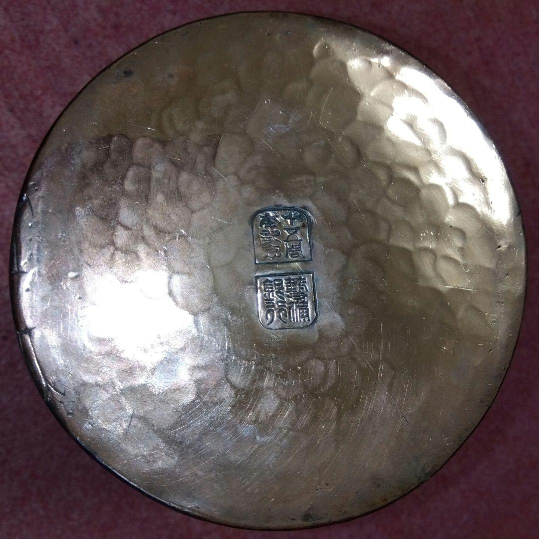 素材不明】銅瓶 花模様 鉄瓶 銀瓶 錫瓶 やかん 水差し