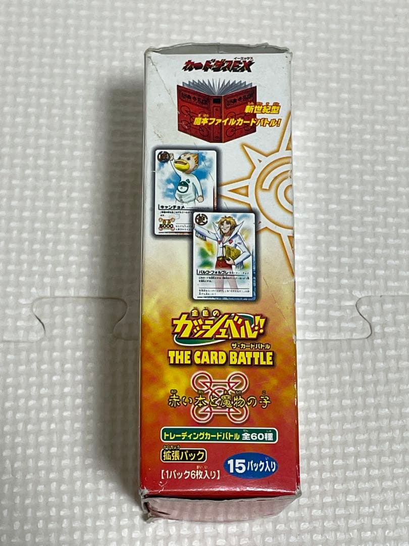 ガッシュベル　ザ•カードバトル　LEVEL:1